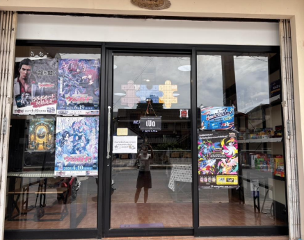 shop image